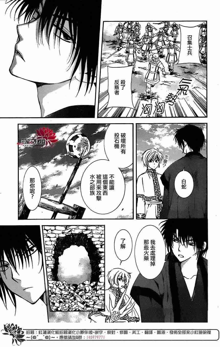 116话3
