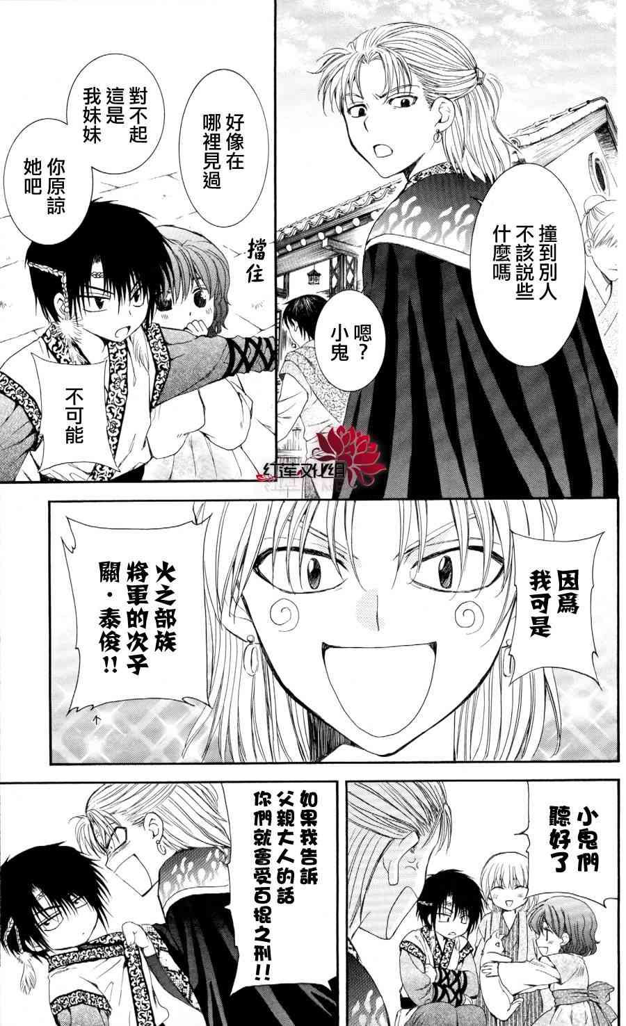 60话2