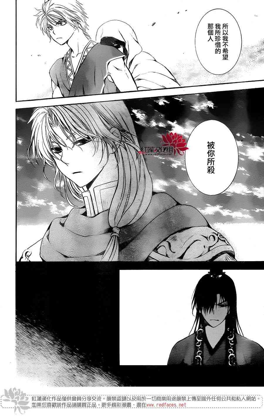 141话3