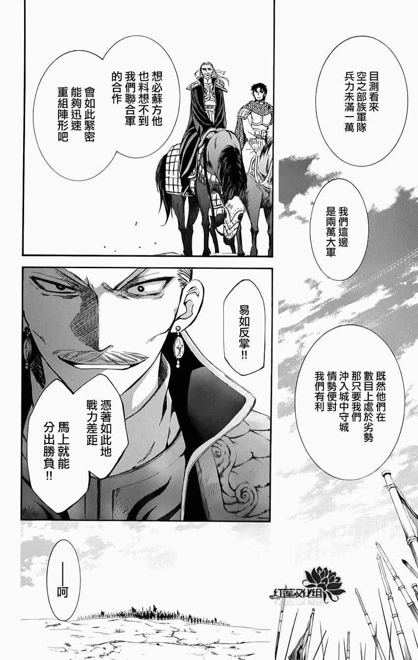 70话3