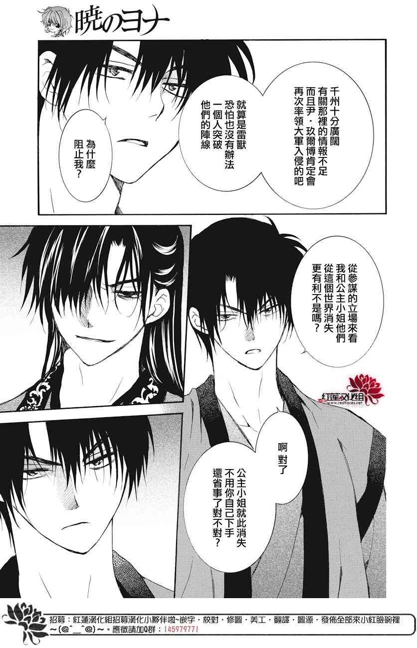 164话2