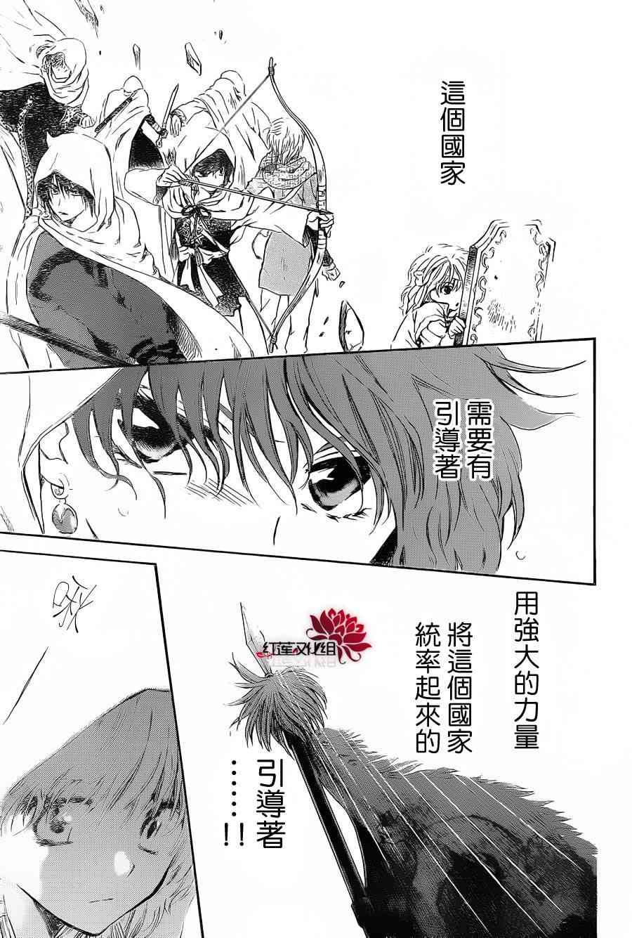 72话4