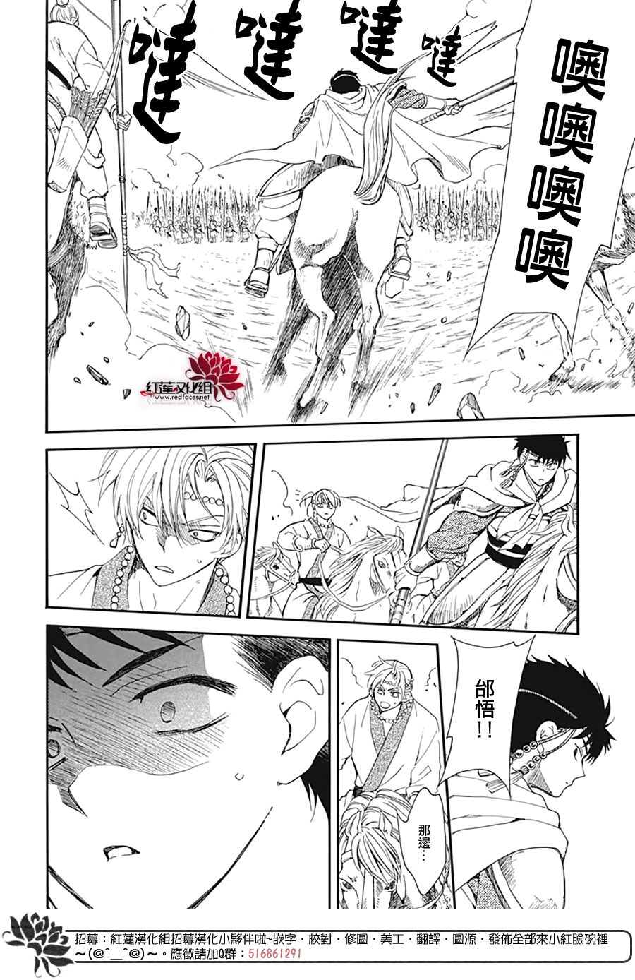 第221话4