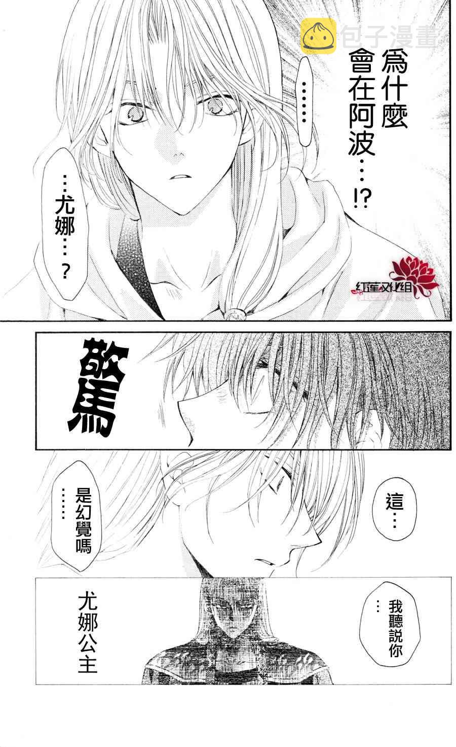 39话4