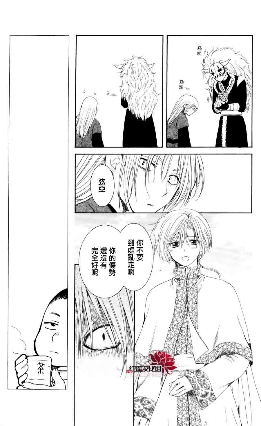 54话0
