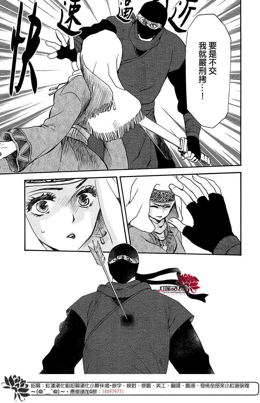 173话1