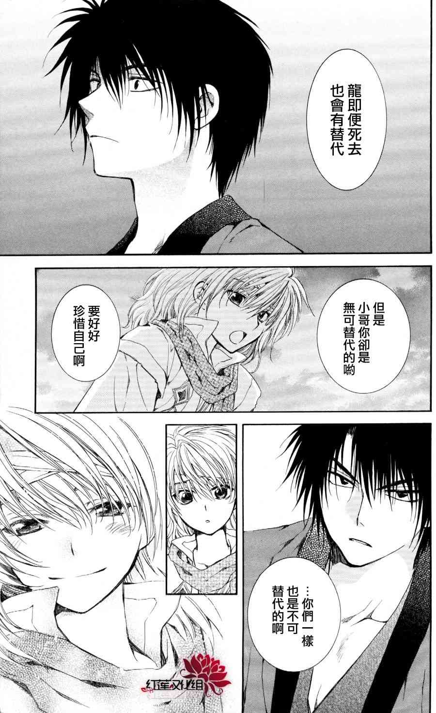 62话4