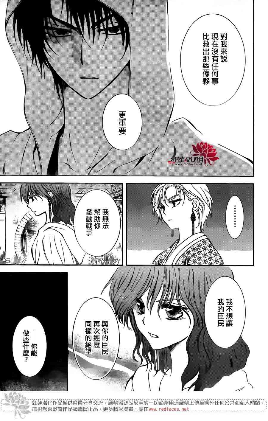 133话4