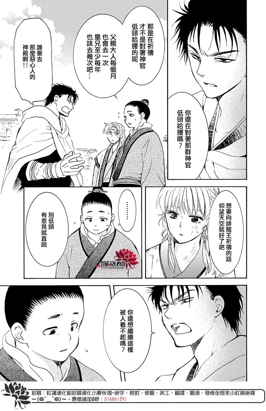 191话4