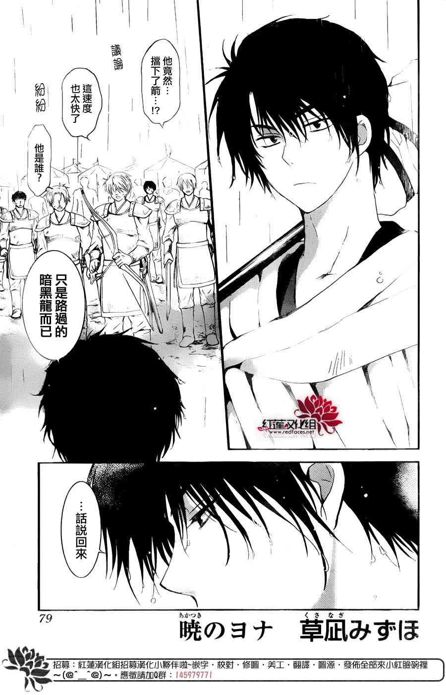 139话1