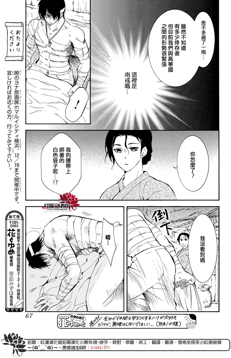 第217话4