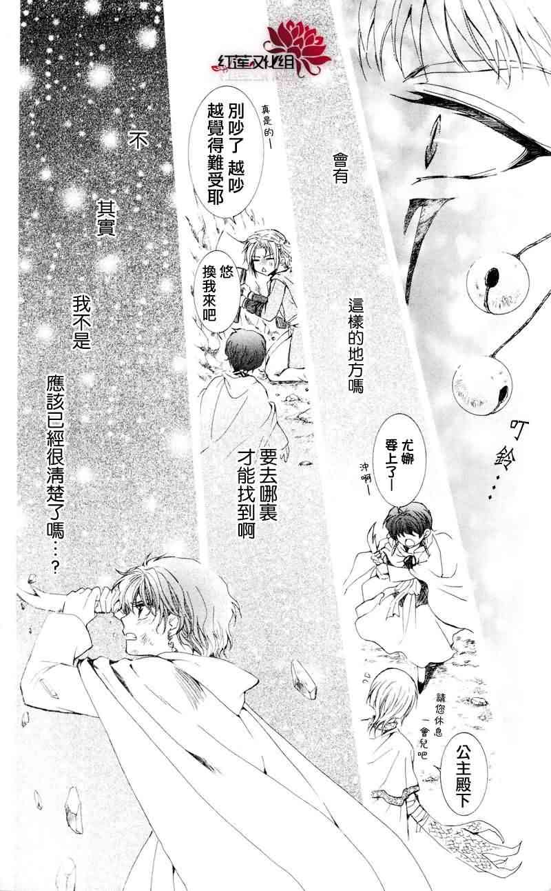 24话2