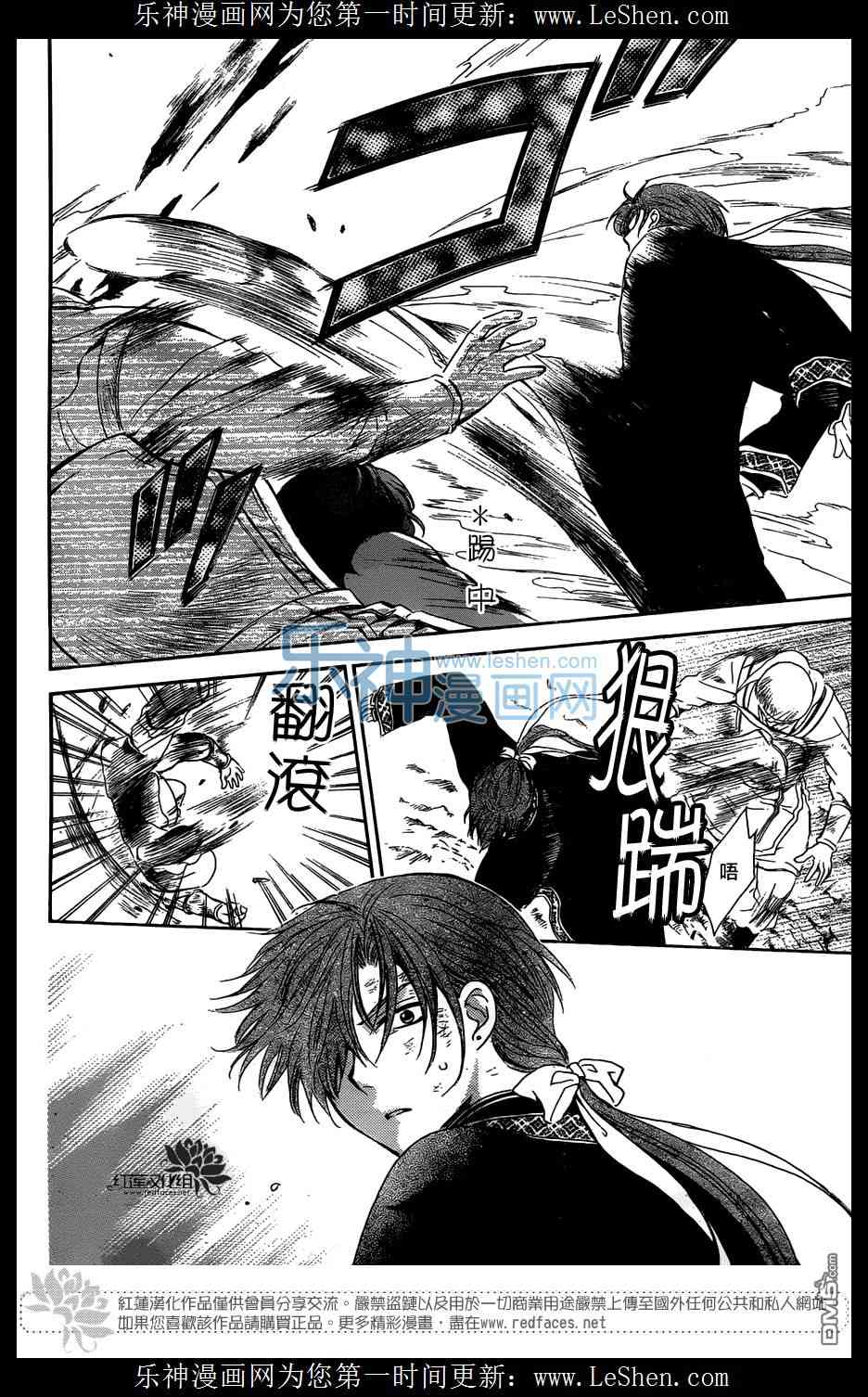 118话3