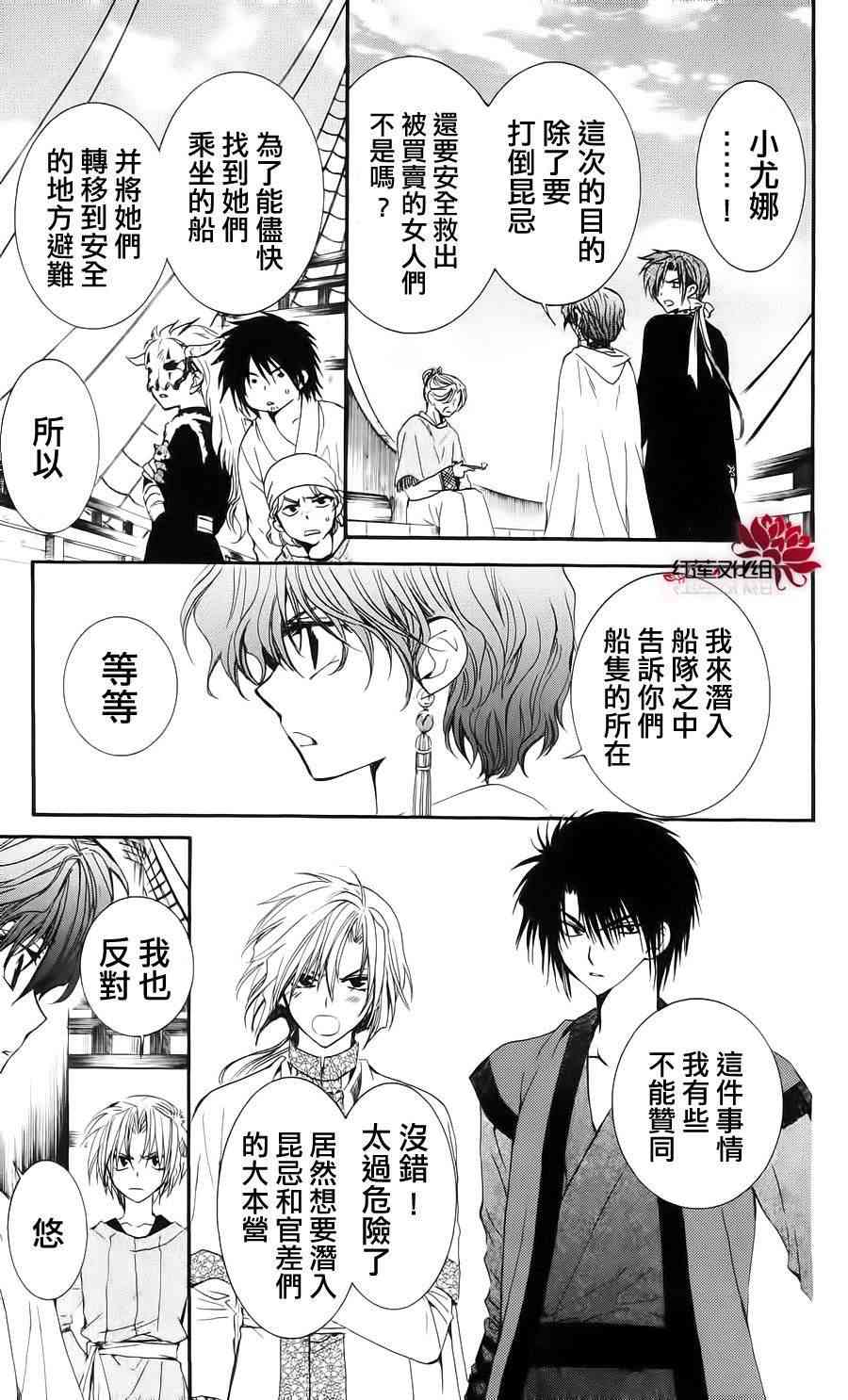 34话2