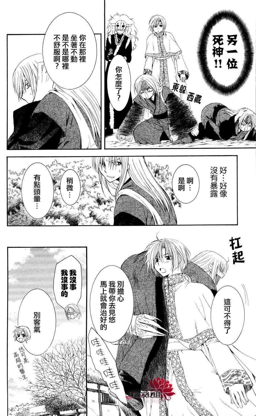 54话1