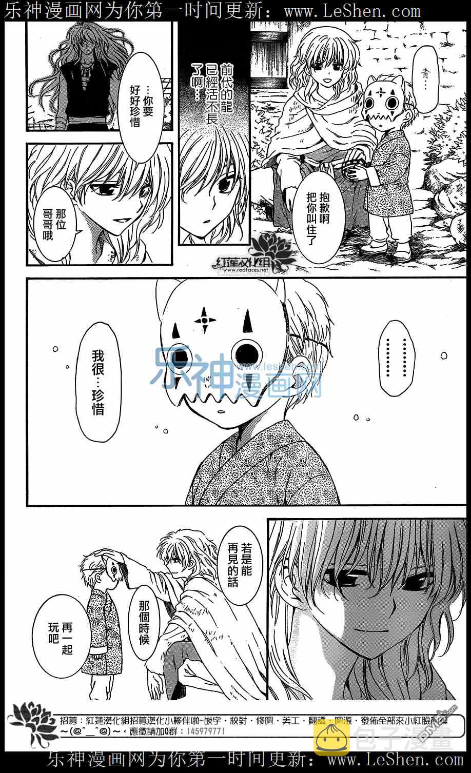105话2