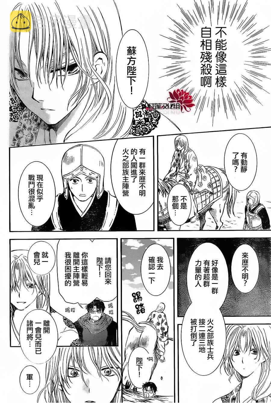 72话3