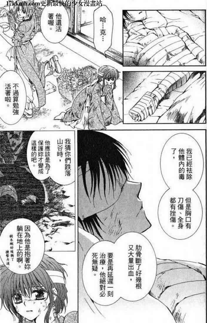 11话4
