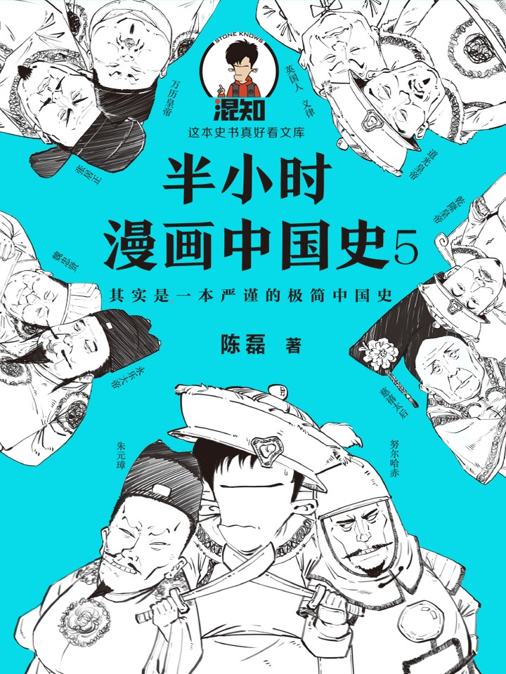 36话0