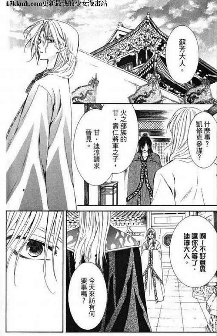 10话1