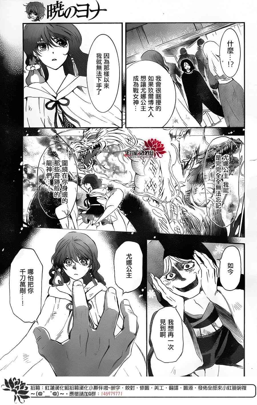 172话3