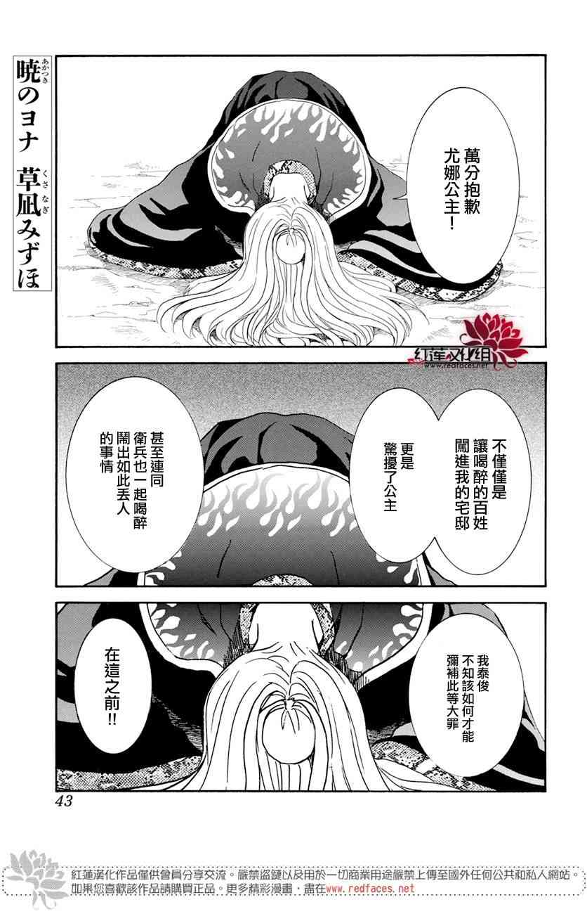 159话0