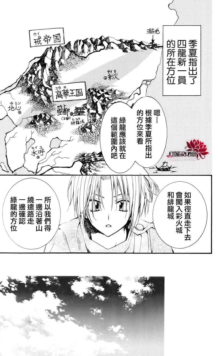 26话2