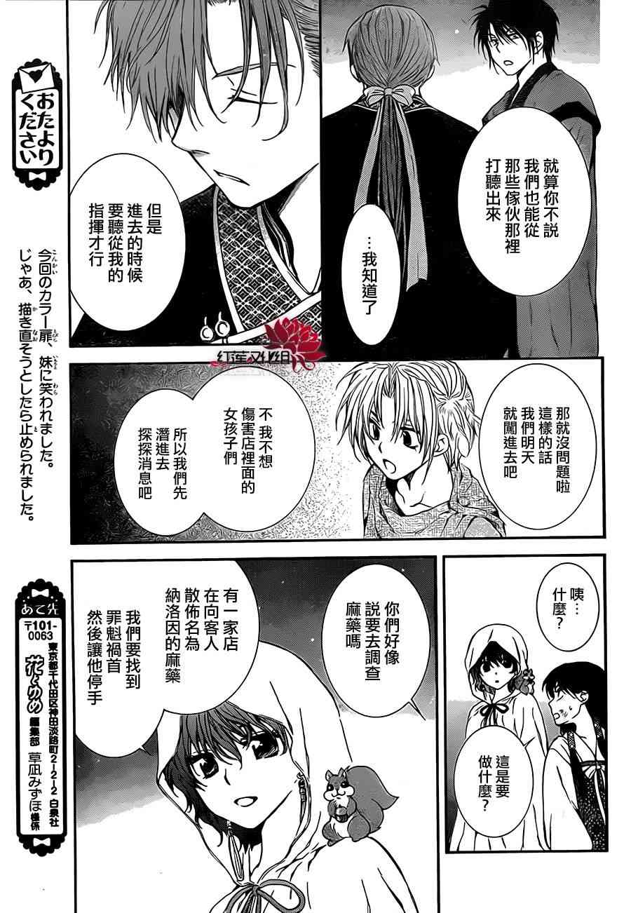 80话1