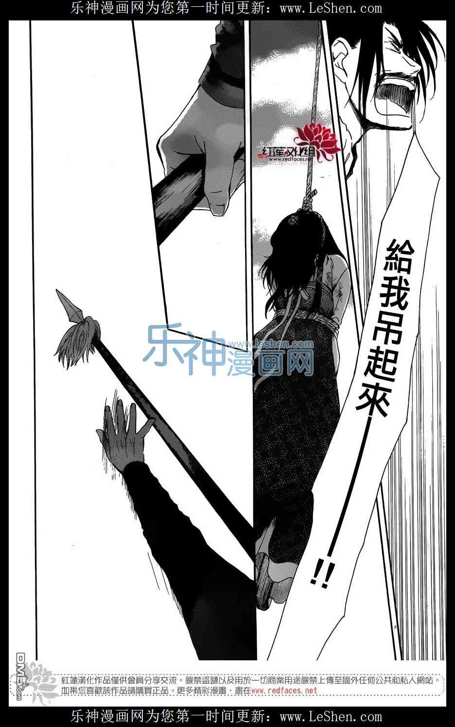 120话3