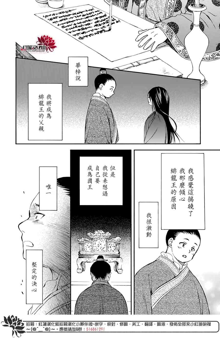 197话2