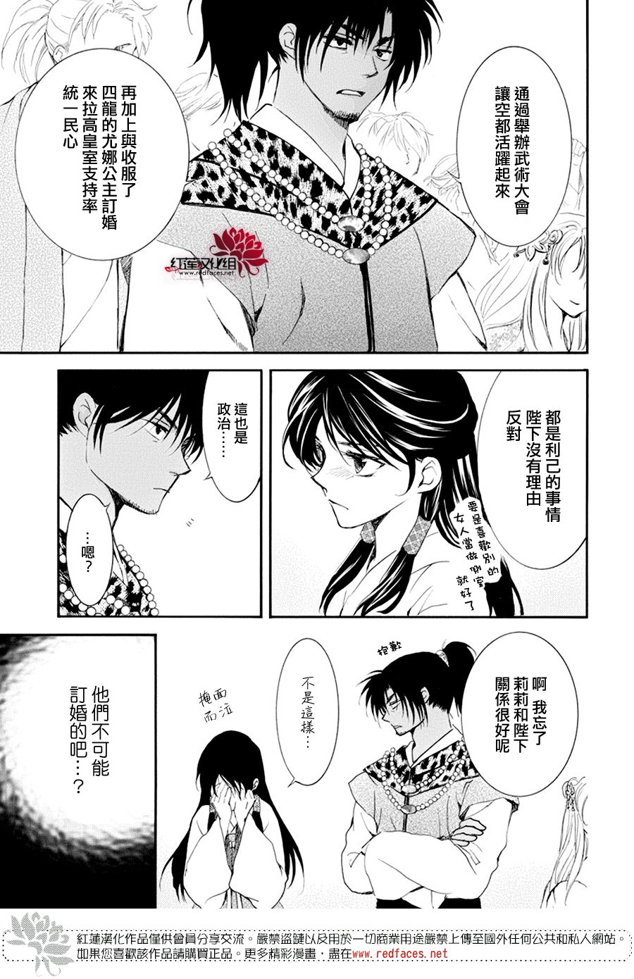 181话2
