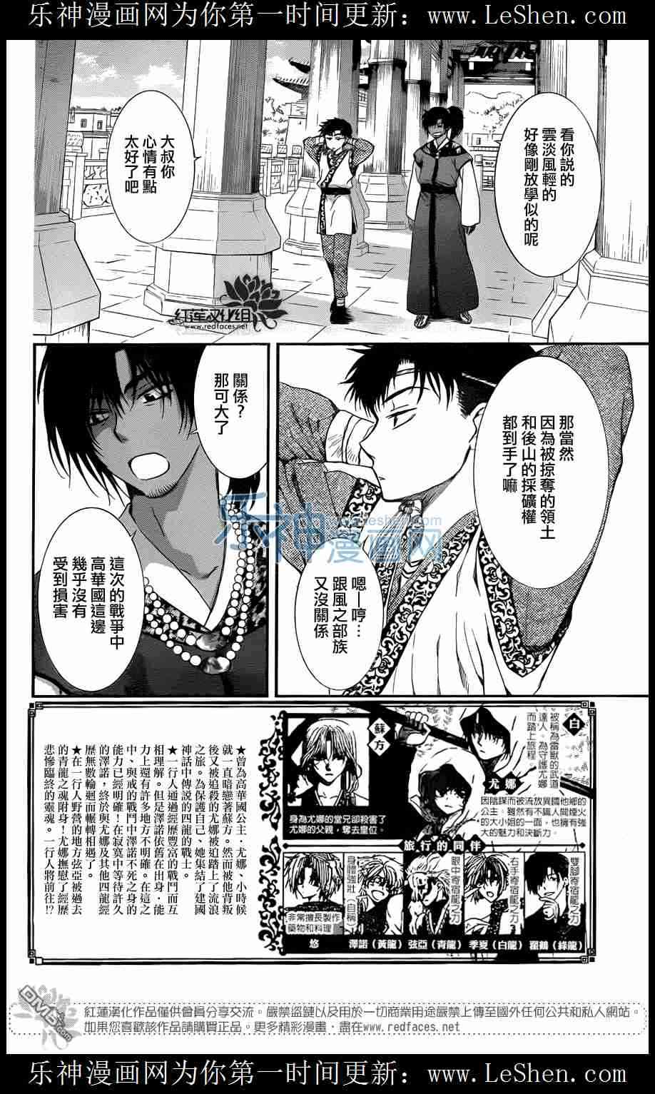 109话1