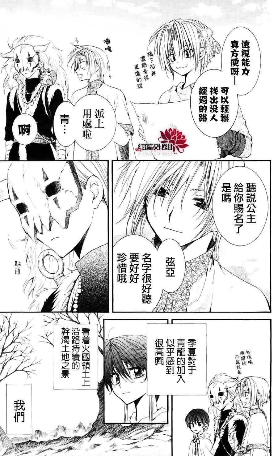 26话4