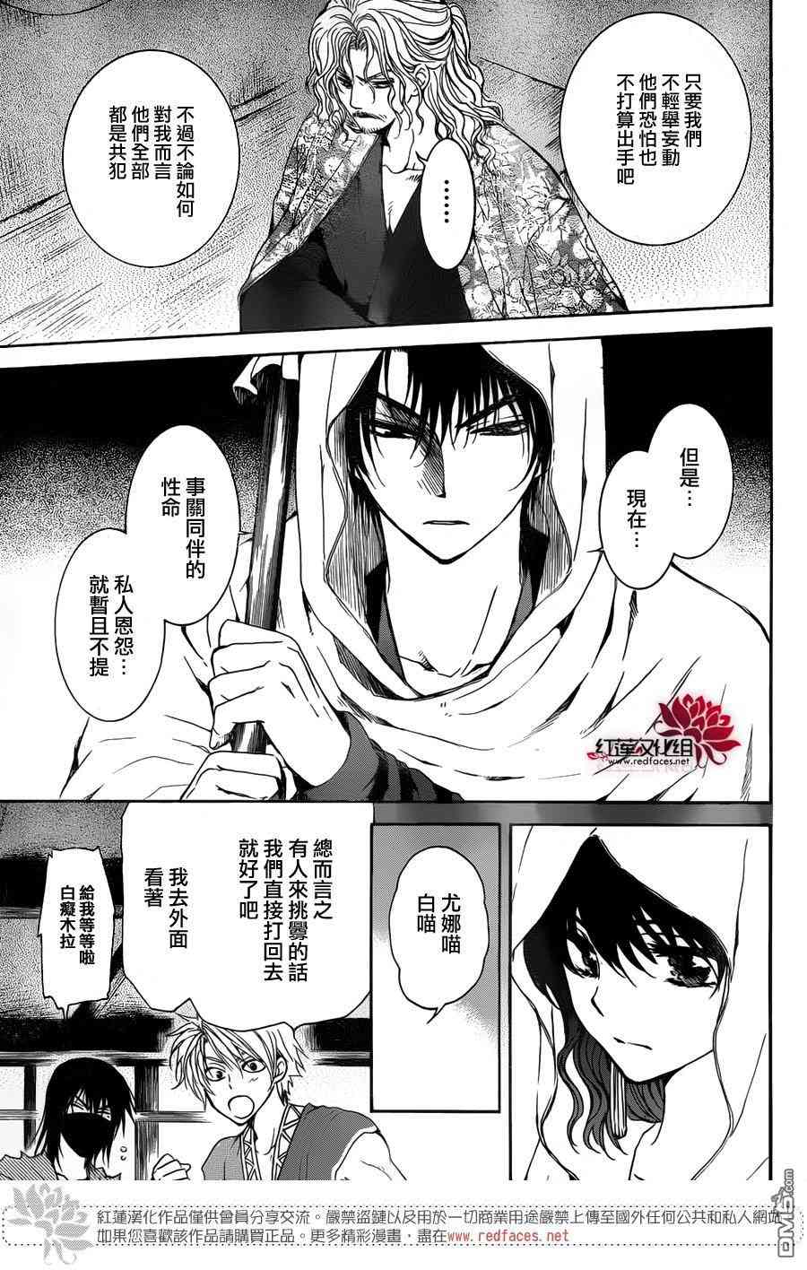 135话1