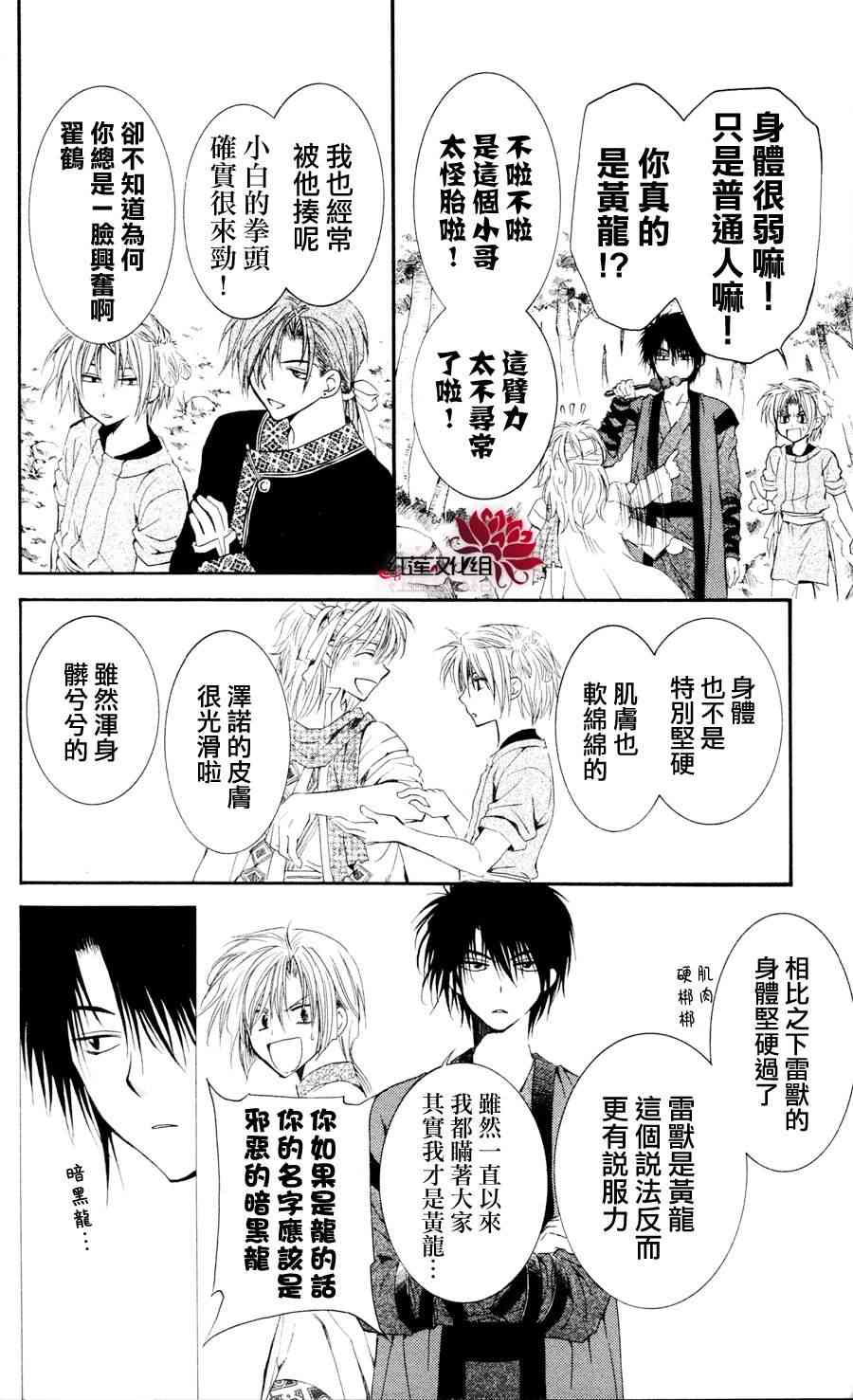 42话2
