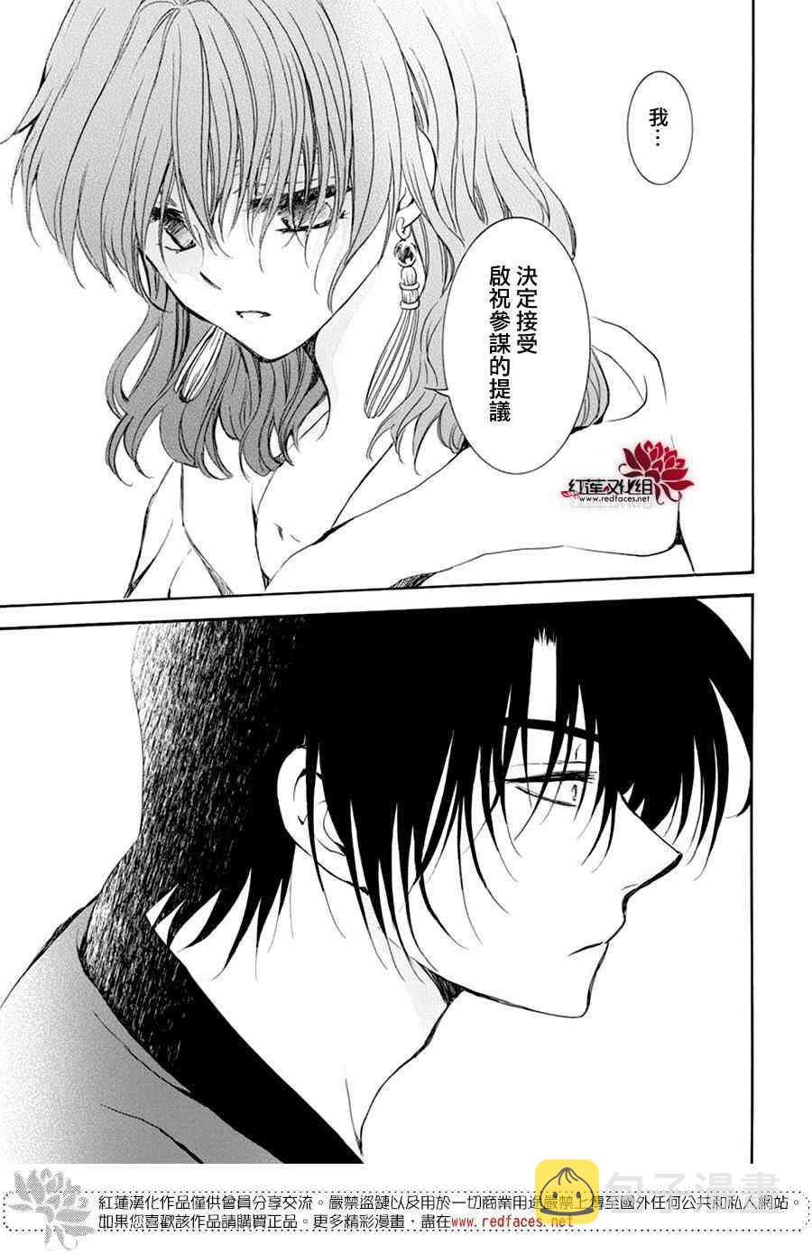 178话4