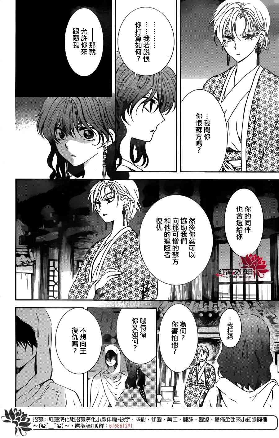 133话3