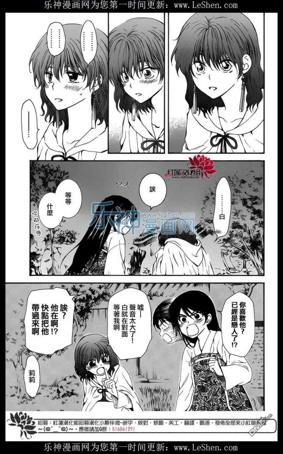 124话3