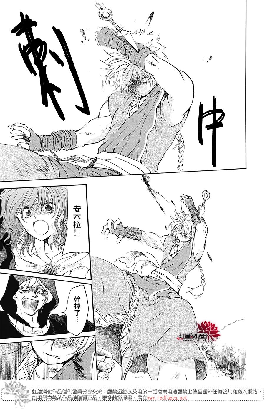 174话3