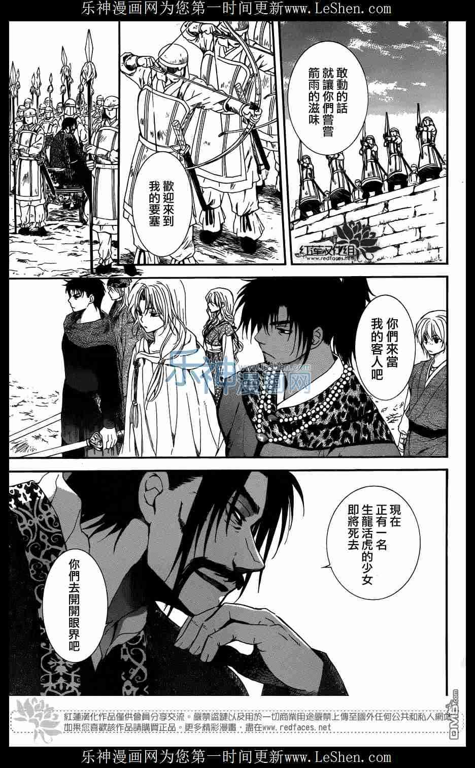 119话1