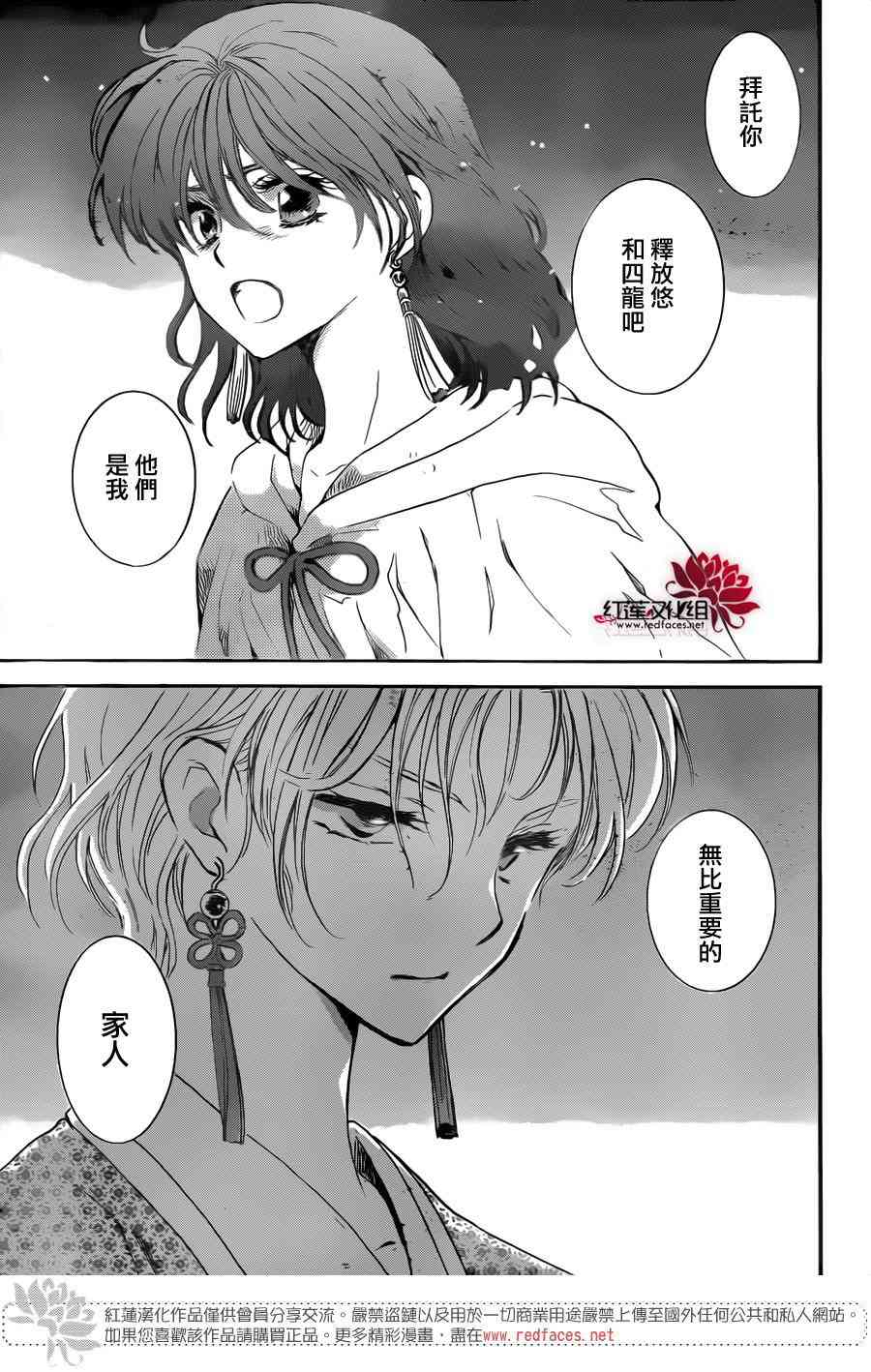 133话2