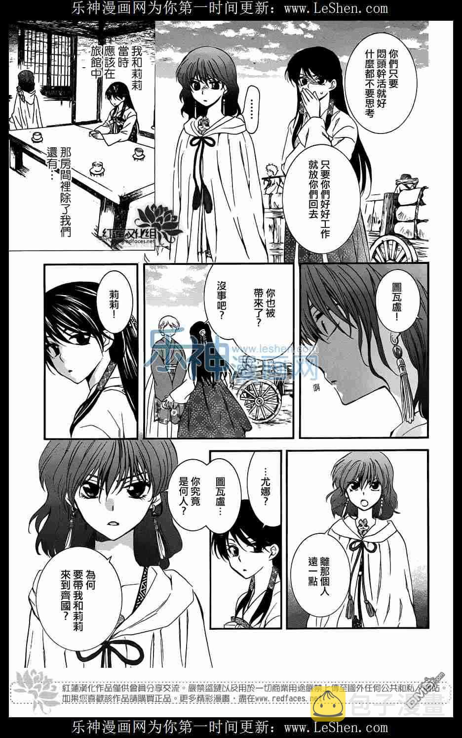 112话4