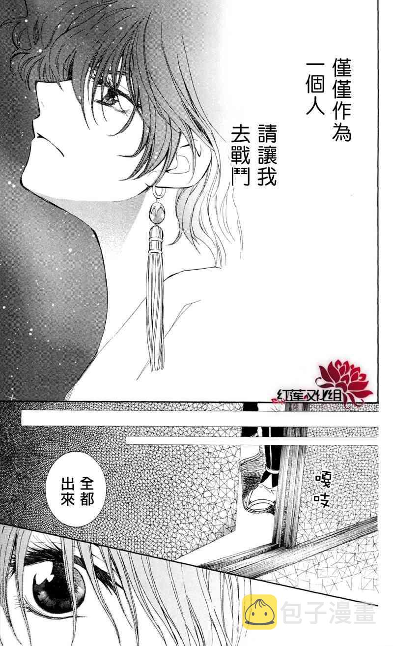 35话0