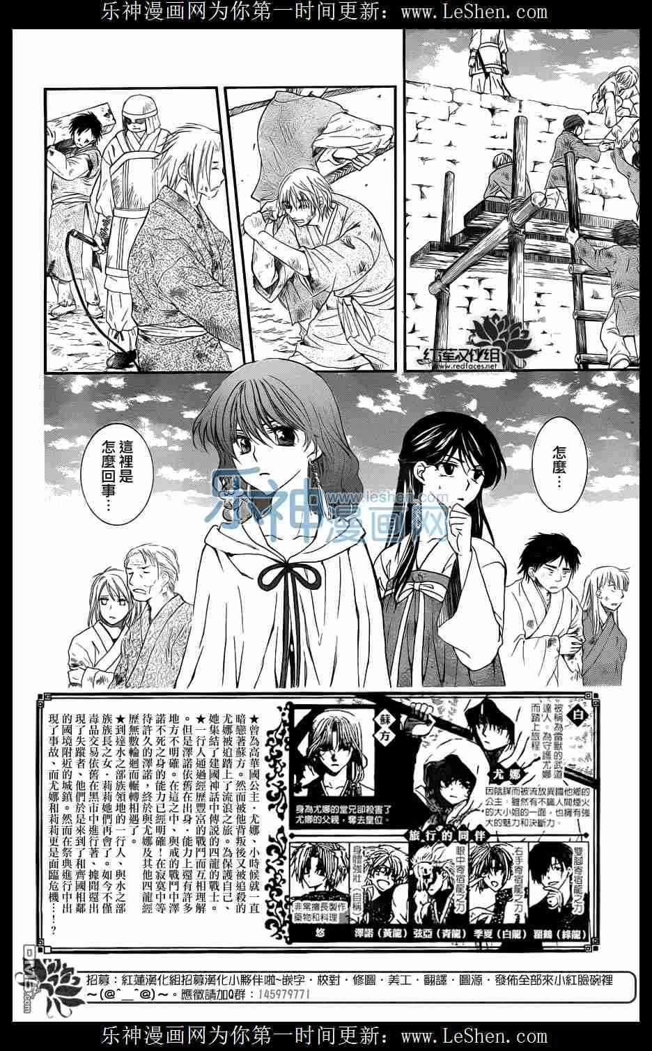 112话3
