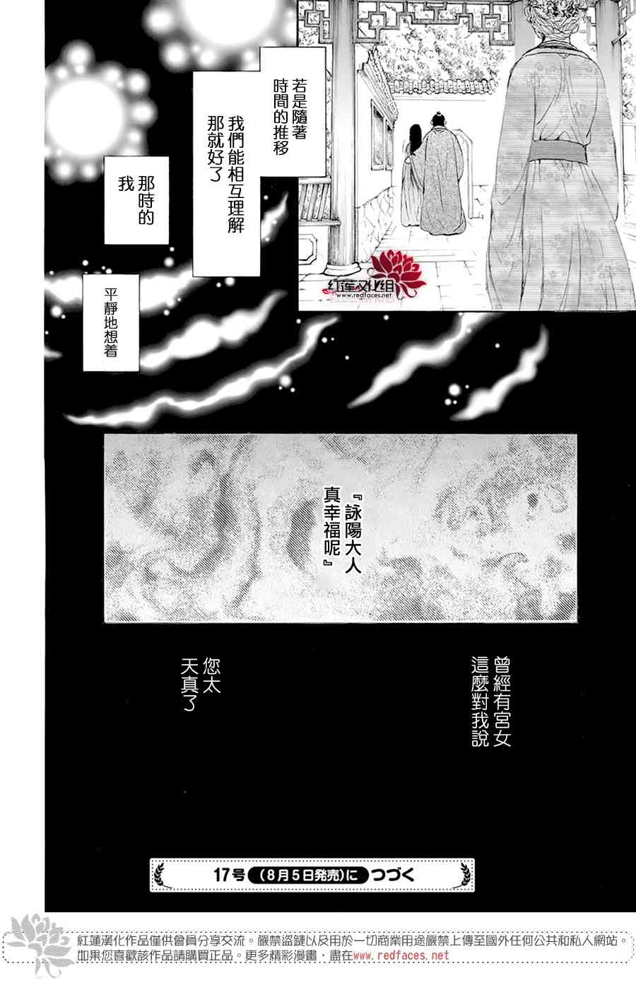 193话1
