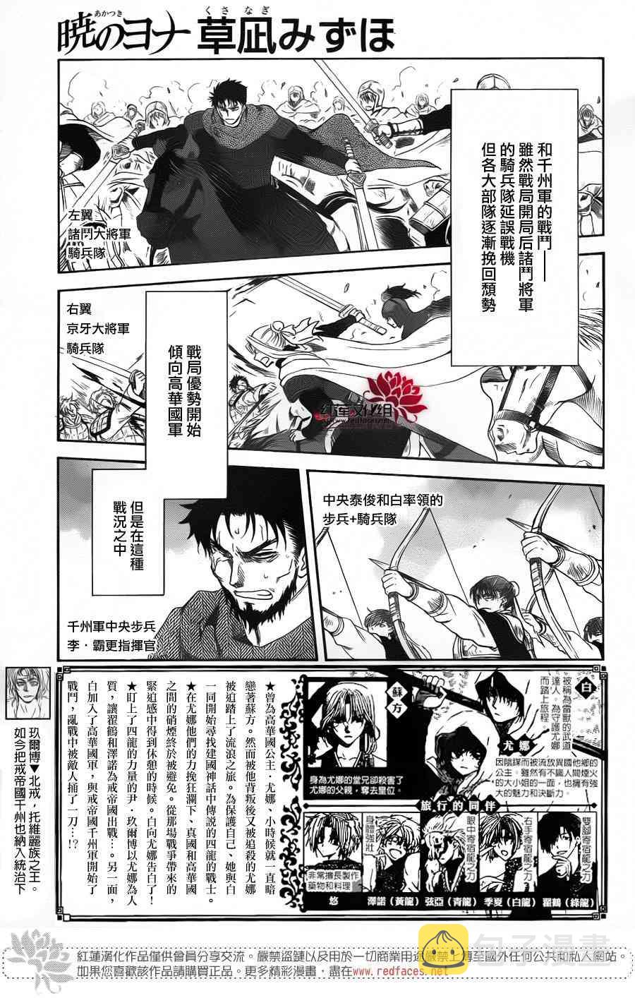 170话0