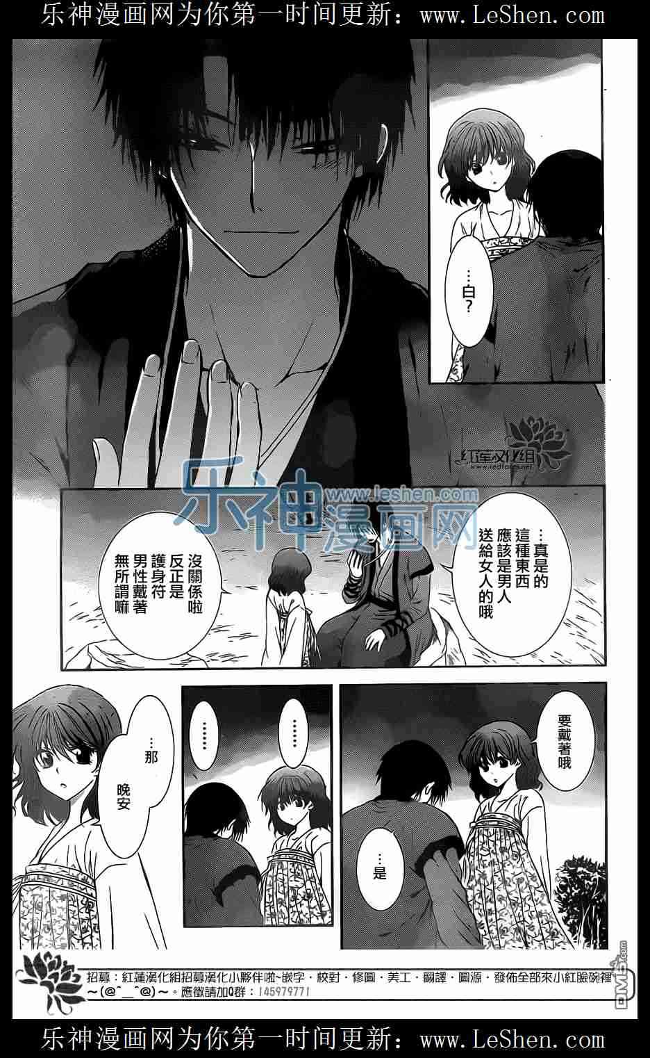 110话1