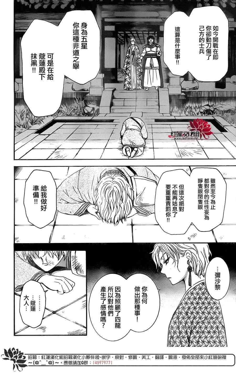 139话3