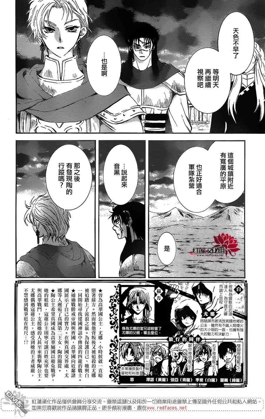 132话1