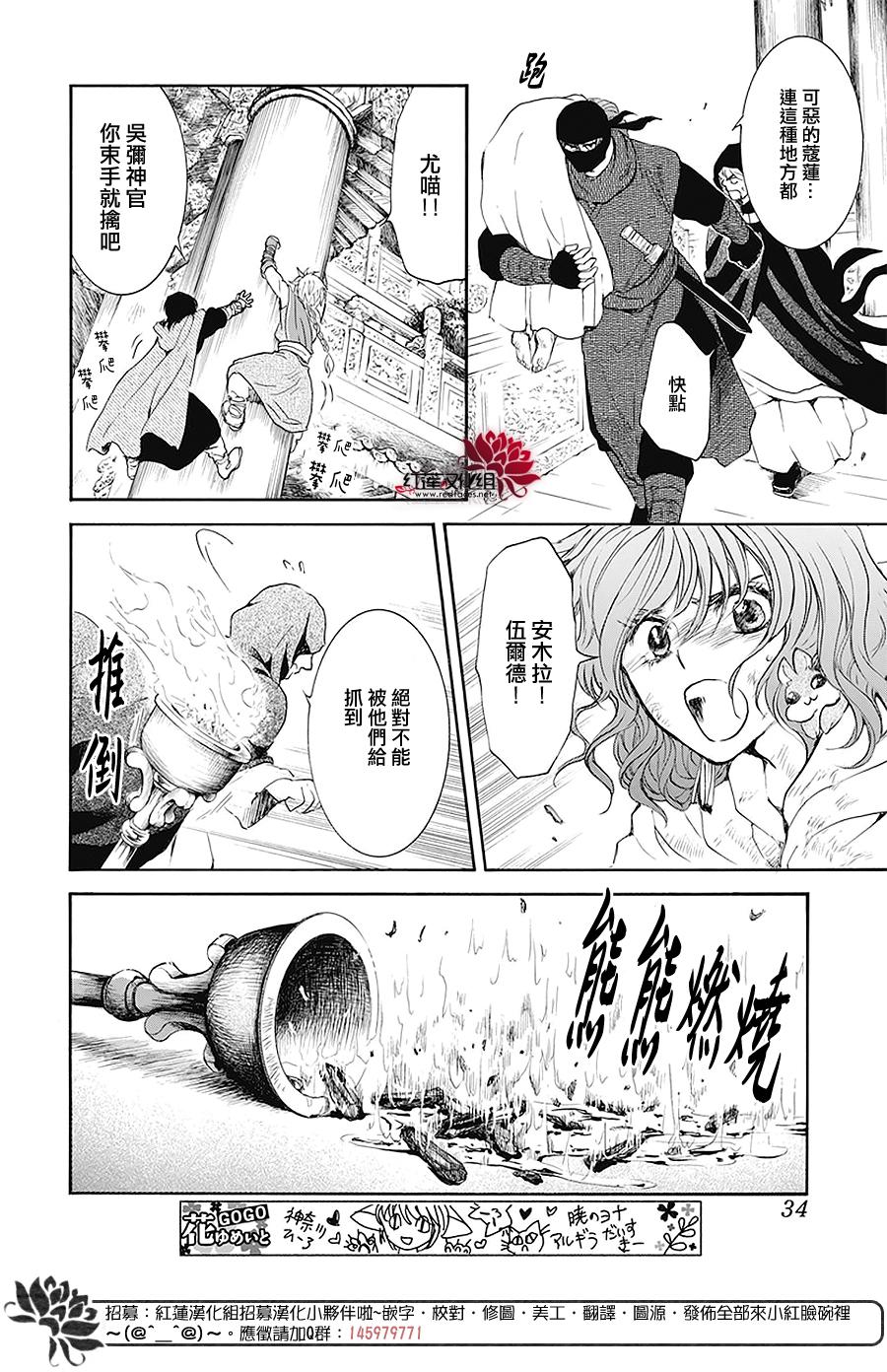 174话0